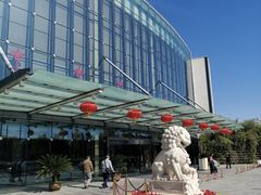 -北京园博大酒店