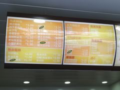 菜单-巴比馒头(涵青路店)