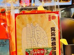 -汉堡王(北京通州领展店)