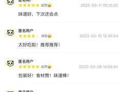 -玫瑰苑烧腊饭店