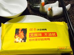 -煜丰汴京烤鸭(福彩路店)