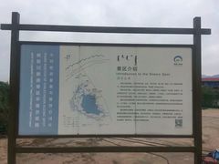 -哈素海