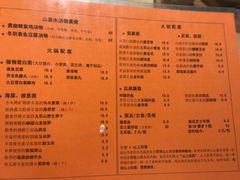 菜单-十二舍·湯物素煮(江泰潤政店)