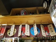 门面-酒窝夜酌居酒屋(中海水岸馨都店)