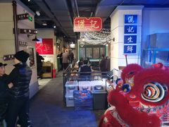 大堂-十六蒲(桂林路店)