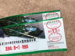 -厦门园林博览苑