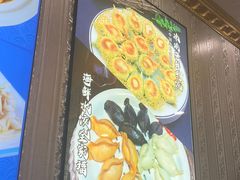 -北方饺子王·海肠捞饭·海鲜锅(山大店)
