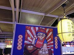 -芝小官毛肚火锅海鲜自助(淮安清江浦区新亚店)