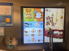 -泽田本家·铜锣烧(美罗城店)