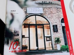 -时间仓(湘江世纪城店)