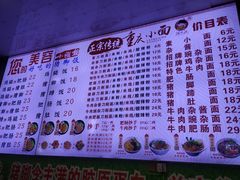 -渝之汇牛肉豌杂面