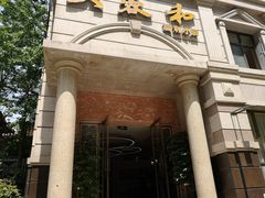 -辣螃铠盆盆蟹大排档(海昌店)