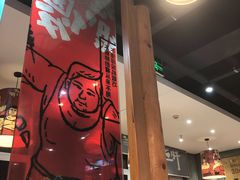 大堂-老胖串店(山大路店)