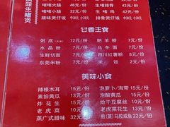 -领鲜风味花雕鸡(马端街店)