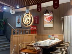 -廣順興(兴华路店)