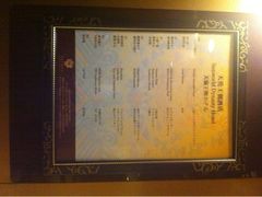 电题-北京王府井天伦王朝酒店