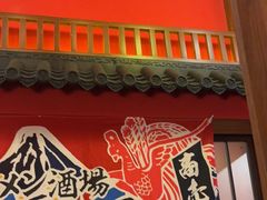 -隐月· 㐂和食屋(芝罘万达公馆店)