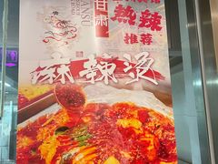 -兰州宾馆餐厅(兰州驻京办店)