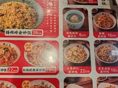 -扬二春炒饭(国庆路总店)