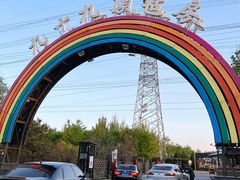 -九十九顶毡房(阜石路店)