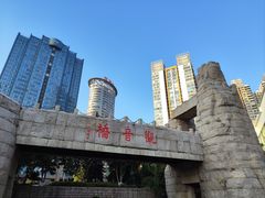 -观音桥步行街