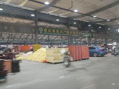 -双福水果批发市场
