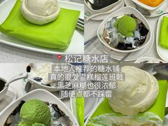 -曲奇童话(尖沙咀店)