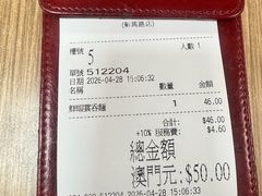 -百福麵家(新馬路店)