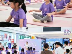 -天河领展广场