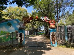 -西安秦岭野生动物园