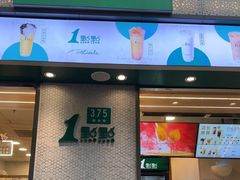 -1点点(新会店)