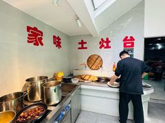 -湾里人家(旺山景区店)