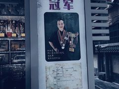 -香港鸳鸯王(西湖路店)