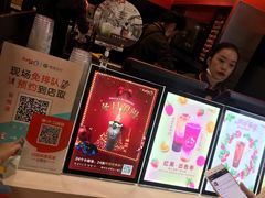 -CoCo都可(吾悦店)