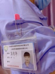 -复旦大学附属妇产科医院(杨浦院区)