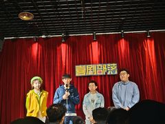-喜剧部落脱口秀(三里屯店)