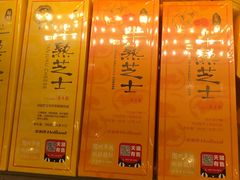 -好利来(光华中心店)