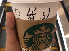 -星巴克臻选(济南恒隆店)