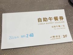 -好望角大饭店(肇嘉浜路店)