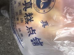 -张家清真糕点(奉天街店)