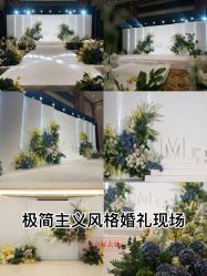 -明典婚礼策划·婚车租赁·婚纱摄影