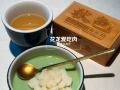 -秋色客家菜(流塘店)