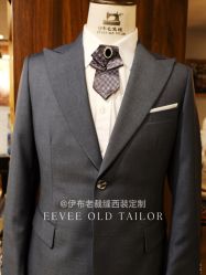 -伊布老裁缝西装礼服定制