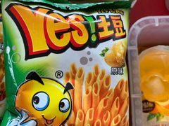 -烟墩角天鹅湖