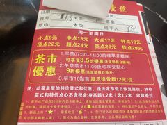 -新榕记滨江壹號