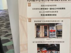 -中影国际影城(CINITY LED横岗店)
