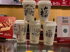 -星巴克臻选(福州五四路分店)