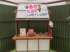-龙湖杭州滨江天街