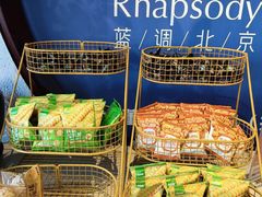 -小大董·烤鸭(五棵松店)