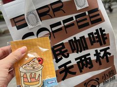 -BIRR COFFEE小熊咖啡(鸿瑞店)